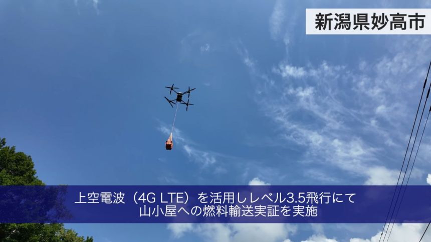 英海軍、史上初の艦船間ドローン配送を実施