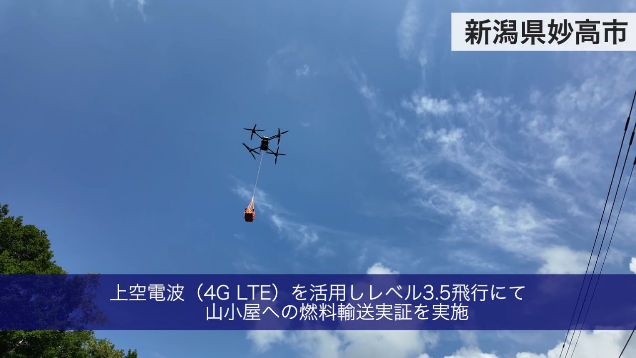 英海軍、史上初の艦船間ドローン配送を実施