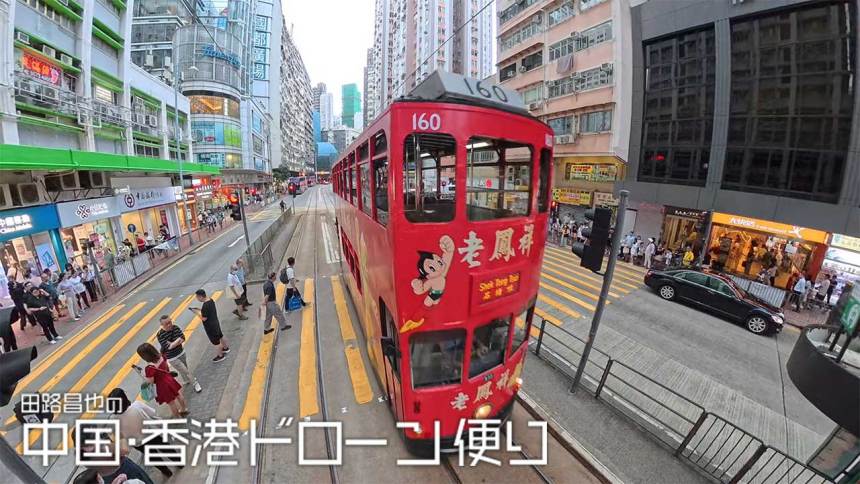 GoProに勝ったDJI、次のライバルはInsta360。360度ドローン時代の幕開け[田路昌也の中国・香港ドローン便り]Vol.56