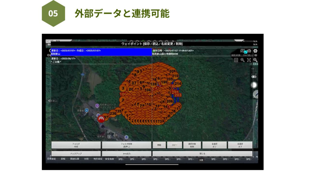 日本無人航空機免許センター、国産の自動飛行支援アプリ「Geonix（ジオニックス）」販売開始
