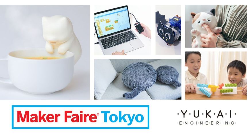 ユカイ工学、「Maker Faire Tokyo 2025」出展。プログラミング工作キット「メイカーボード」新機能のデモを展示