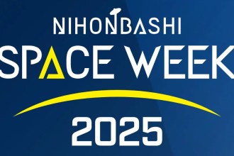 Fusic、アジア最大級の宇宙ビジネスイベント「NIHONBASHI SPACE WEEK 2025」出展
