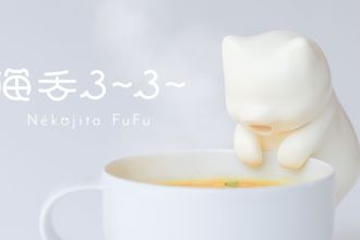 ユカイ工学、米TIME誌が選ぶ「BEST INVENTIONS OF 2025」受賞！あなたの代わりにふーふーしてくれるロボット「猫舌ふーふー」