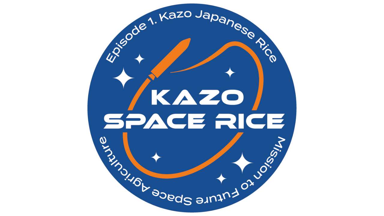 DigitalBlastと埼玉県加須市の「加須宇宙米」が宇宙へ!