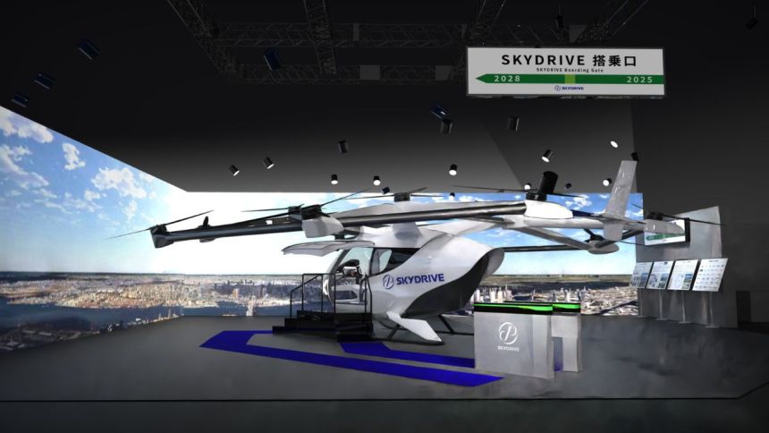 SkyDrive、「Japan Mobility Show 2025」にて「鉄道×空飛ぶクルマ」を展示