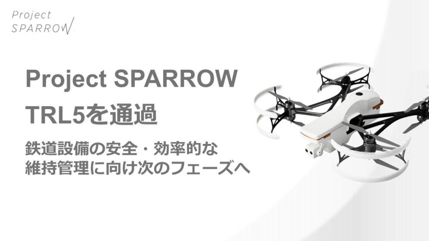 Liberaware、「Project SPARROW」が技術成熟度レベル（TRL）5を通過