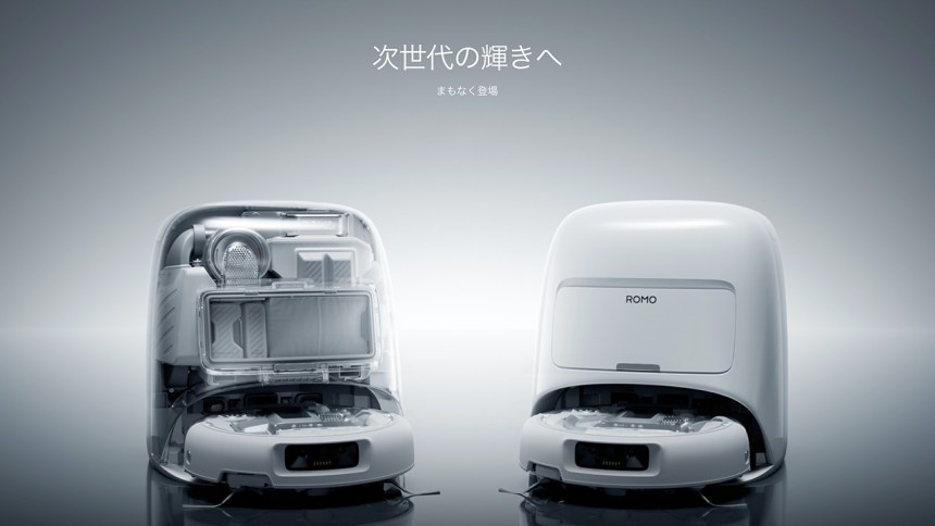 DJI、10月28日に新製品発表！ティザーサイトが登場