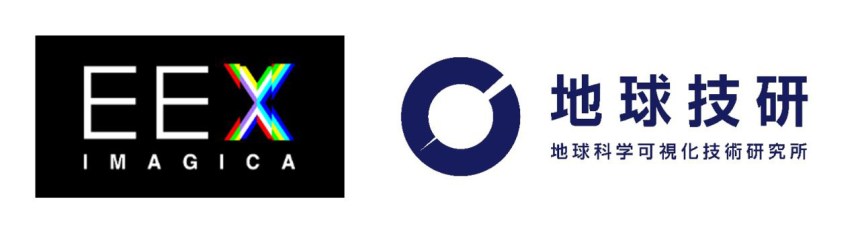 IMAGICA EEX、地球科学可視化技術研究所との連携を強化