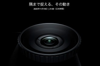 DJI、11月18日に新製品発表！ティザーサイトが登場
