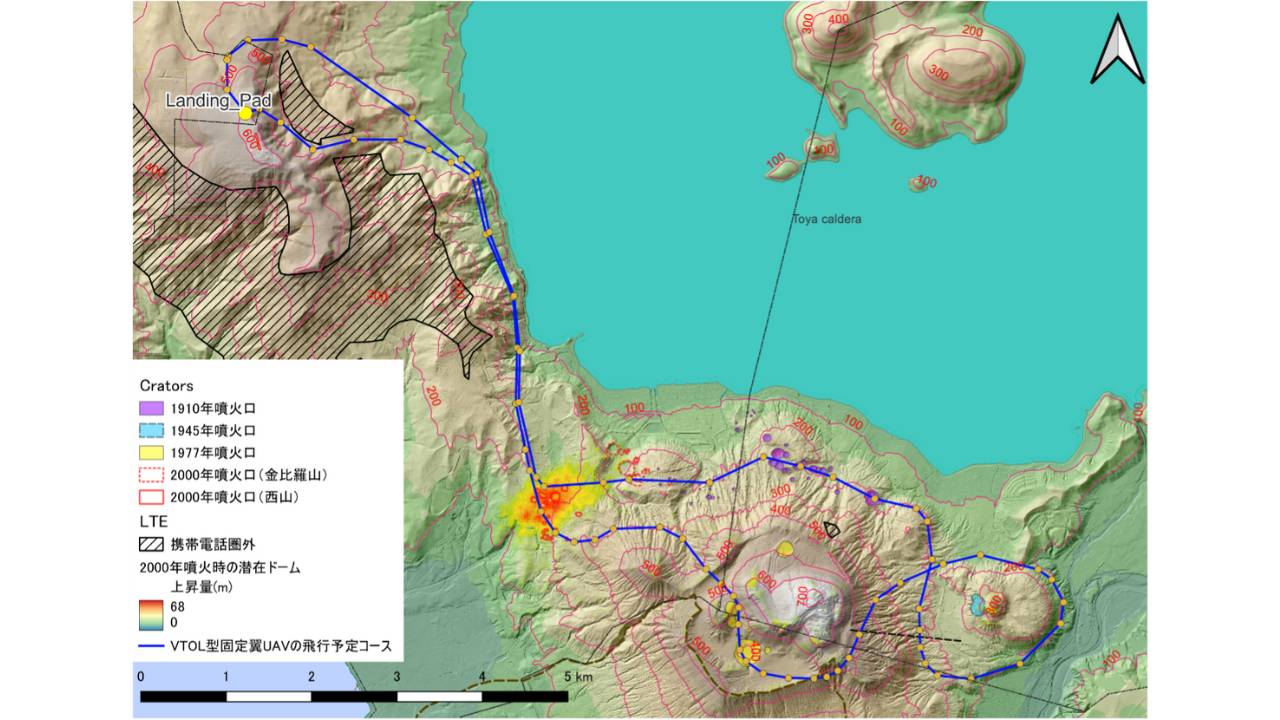 株式会社空解、日本初、 火山噴火を想定したVTOL型固定翼UAVによる長距離レーザー測量を実施