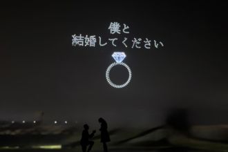 花火大会やお祭りで夜空からのプロポーズ！レッドクリフが叶える「サプライズ・ドローンショー」