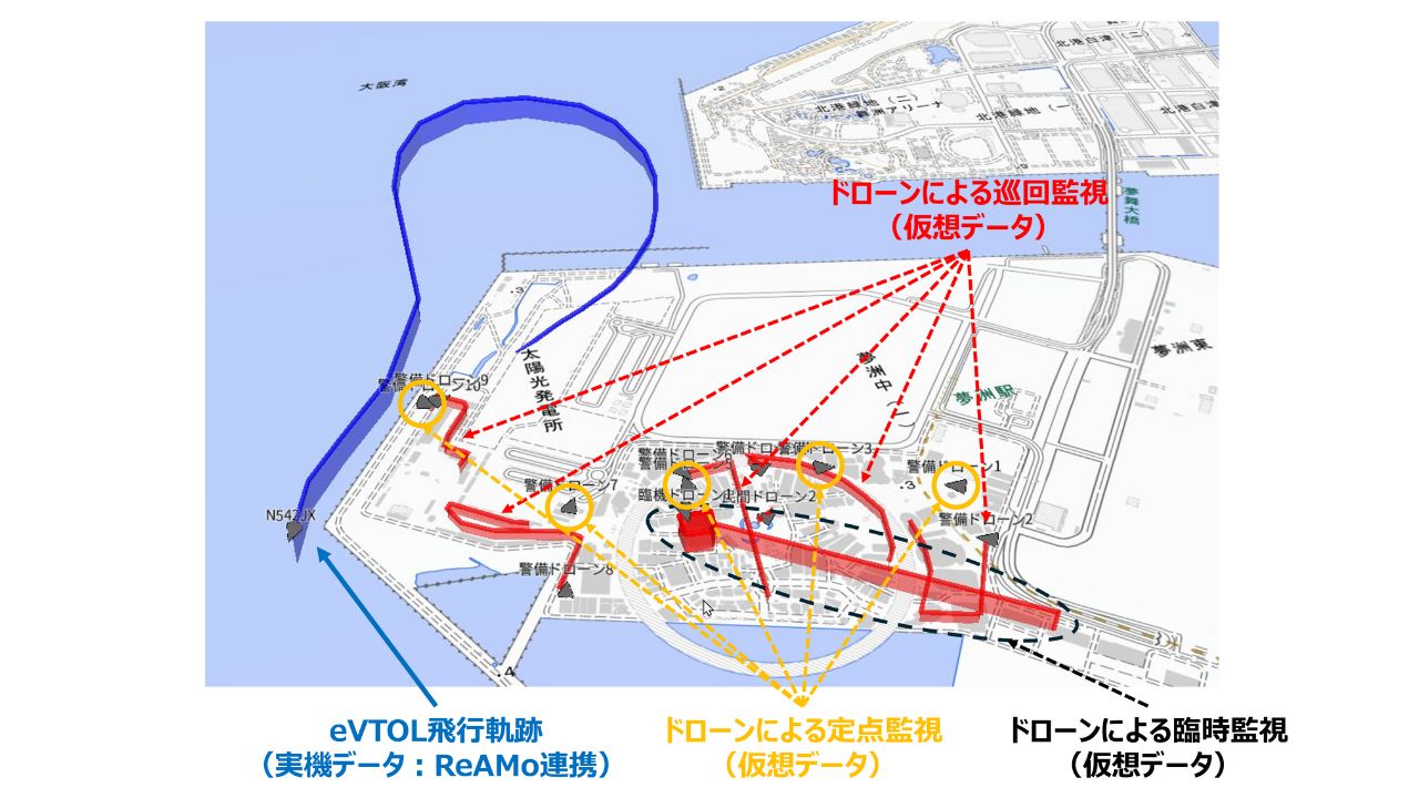 JAXA、ドローンを活用した大規模イベント警備における航空機の運航安全システム（DOERシステム）の有効性を実証