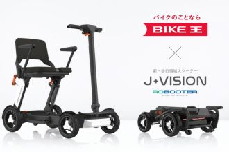 Acalie、移動をスマートにする、新・歩行領域スクーター「ROBOOTER J＋VISION」が、2025年12月１日（月）よりバイク王一部店舗にて取り扱い開始