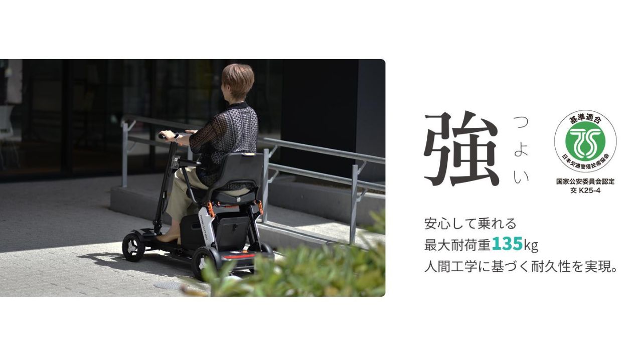 Acalie、移動をスマートにする、新・歩行領域スクーター「ROBOOTER J+VISION」が、2025年12月1日(月)よりバイク王一部店舗にて取り扱い開始