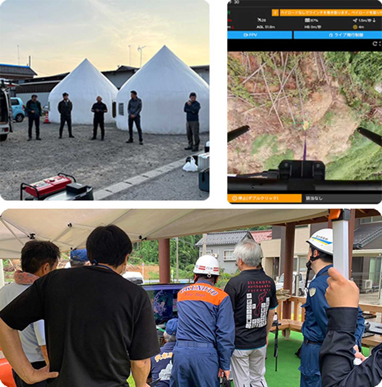内閣府・広島県・福山市連携、ドローン4機同時運用による大規模防災訓練を実施
