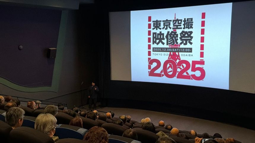 空撮クリエイターの祭典「第７回東京空撮映像祭」開催！