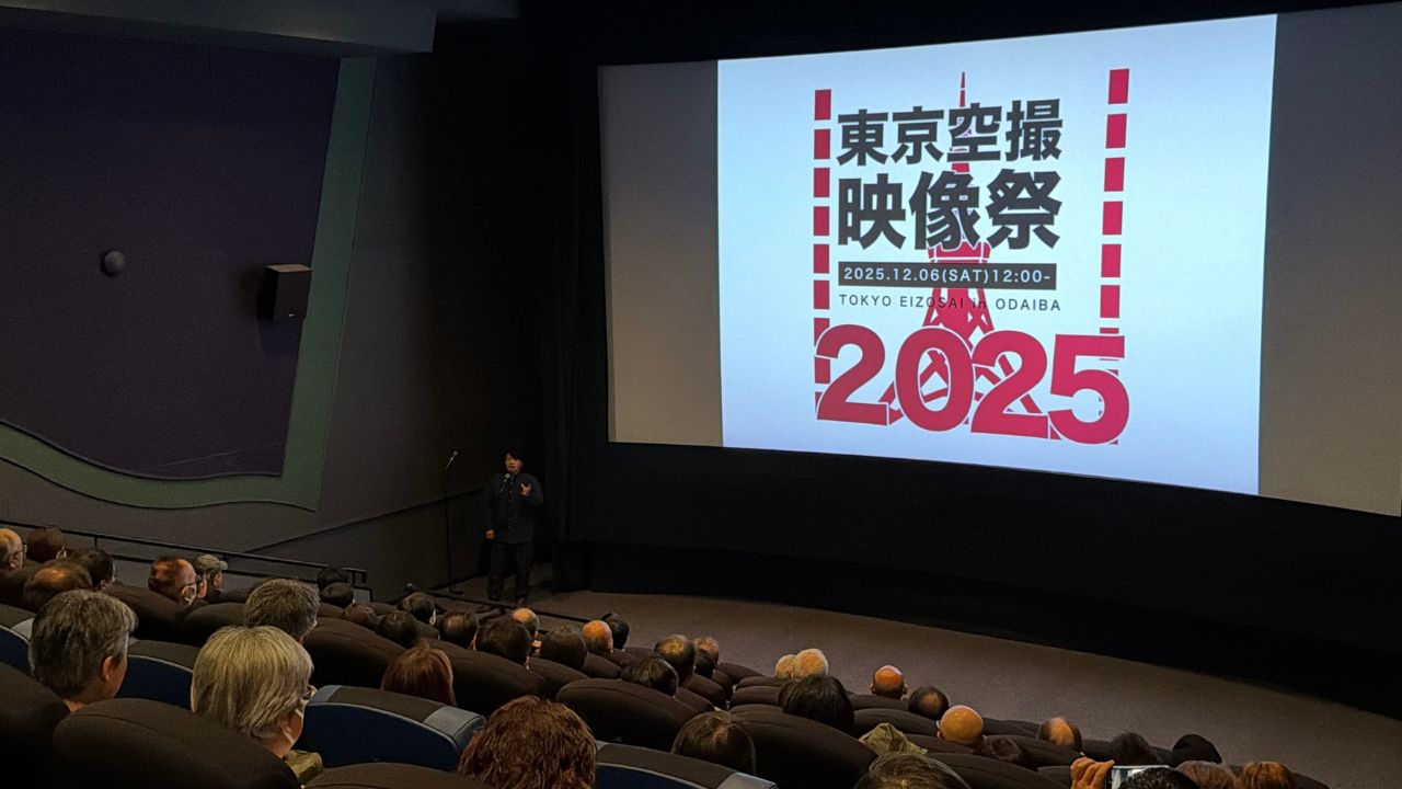 空撮クリエイターの祭典「第７回東京空撮映像祭」開催！