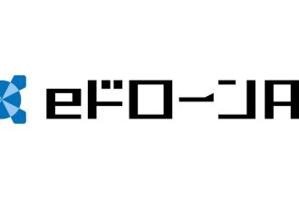 NTTイードローン、損傷解析AIサービス「腐食深さ推定」の提供を開始！