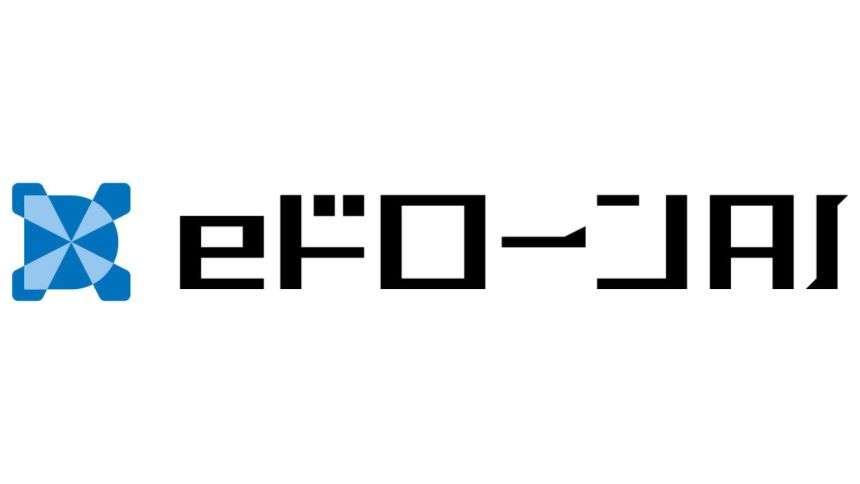 NTTイードローン、損傷解析AIサービス「腐食深さ推定」の提供を開始！