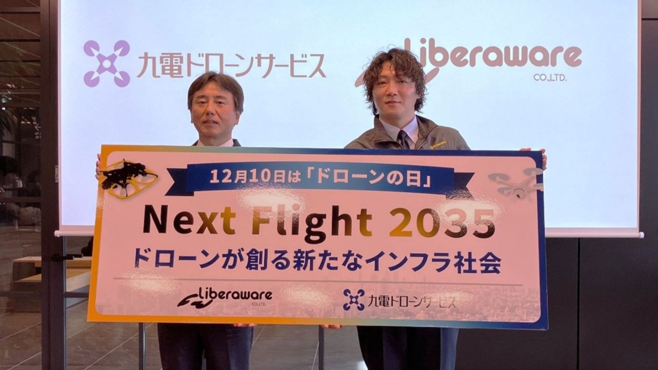 九電ドローンサービス・リベラウェアが語る“次の10年”「Next Flight 2035 ドローンが創る新たな社会インフラ」を開催