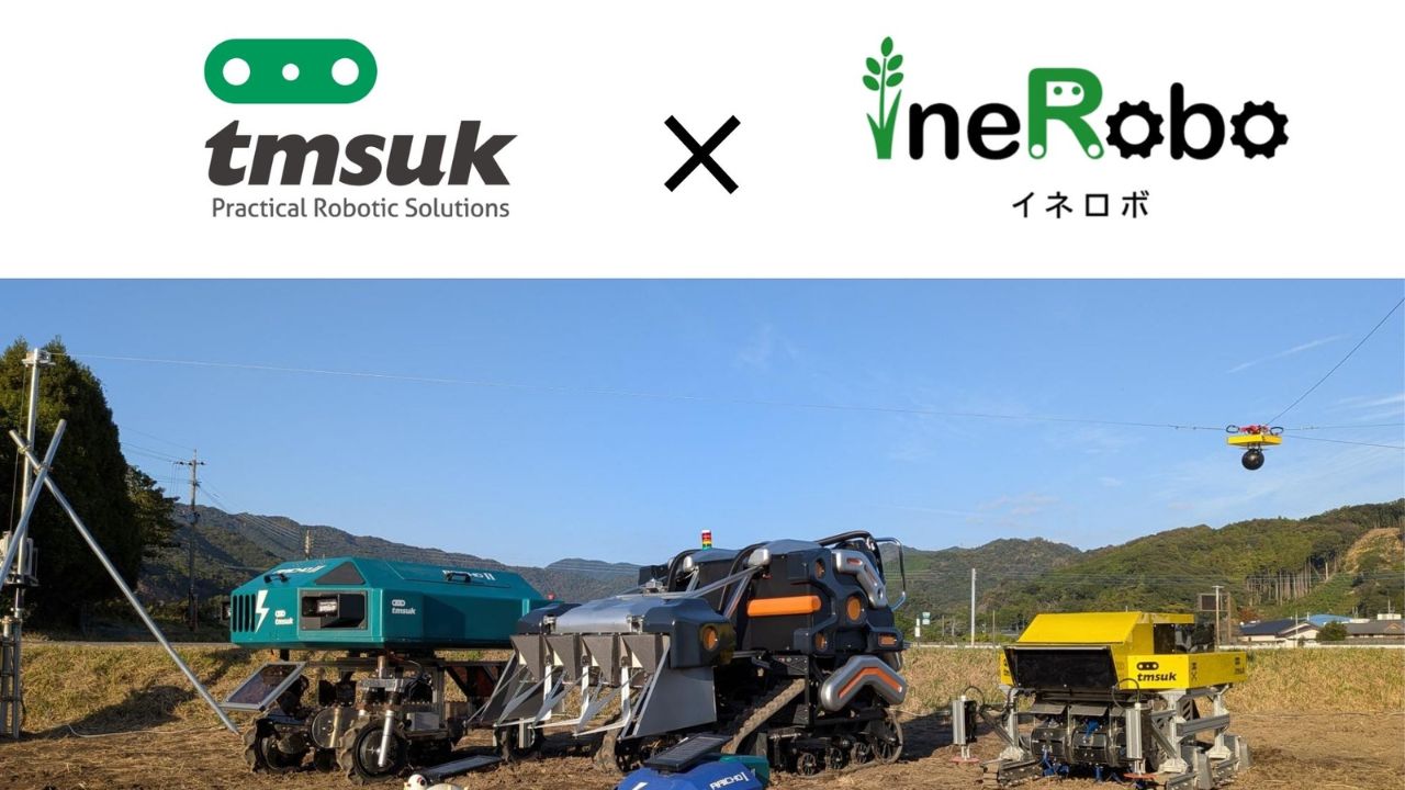 テムザックとineRoboが中山間地の米づくりに関して業務提携