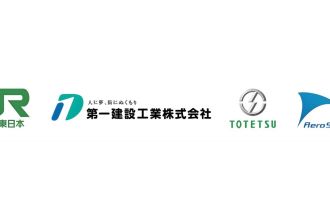 エアロセンス、VTOL型ドローンを活用した鉄道沿線の冬季斜面調査実証実験を進める