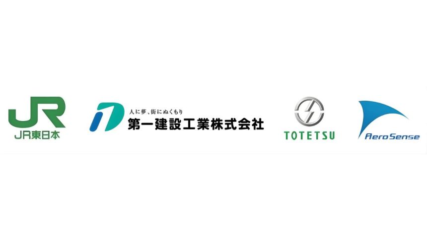 エアロセンス、VTOL型ドローンを活用した鉄道沿線の冬季斜面調査実証実験を進める
