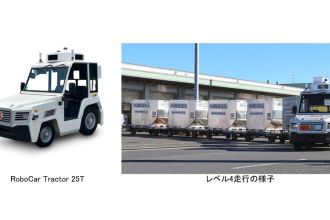AiRO、25トン自動運転トーイングトラクター羽田空港での実用化実績を踏まえ、工場・港湾の物流向け販売パートナー企業様を全国で募集開始