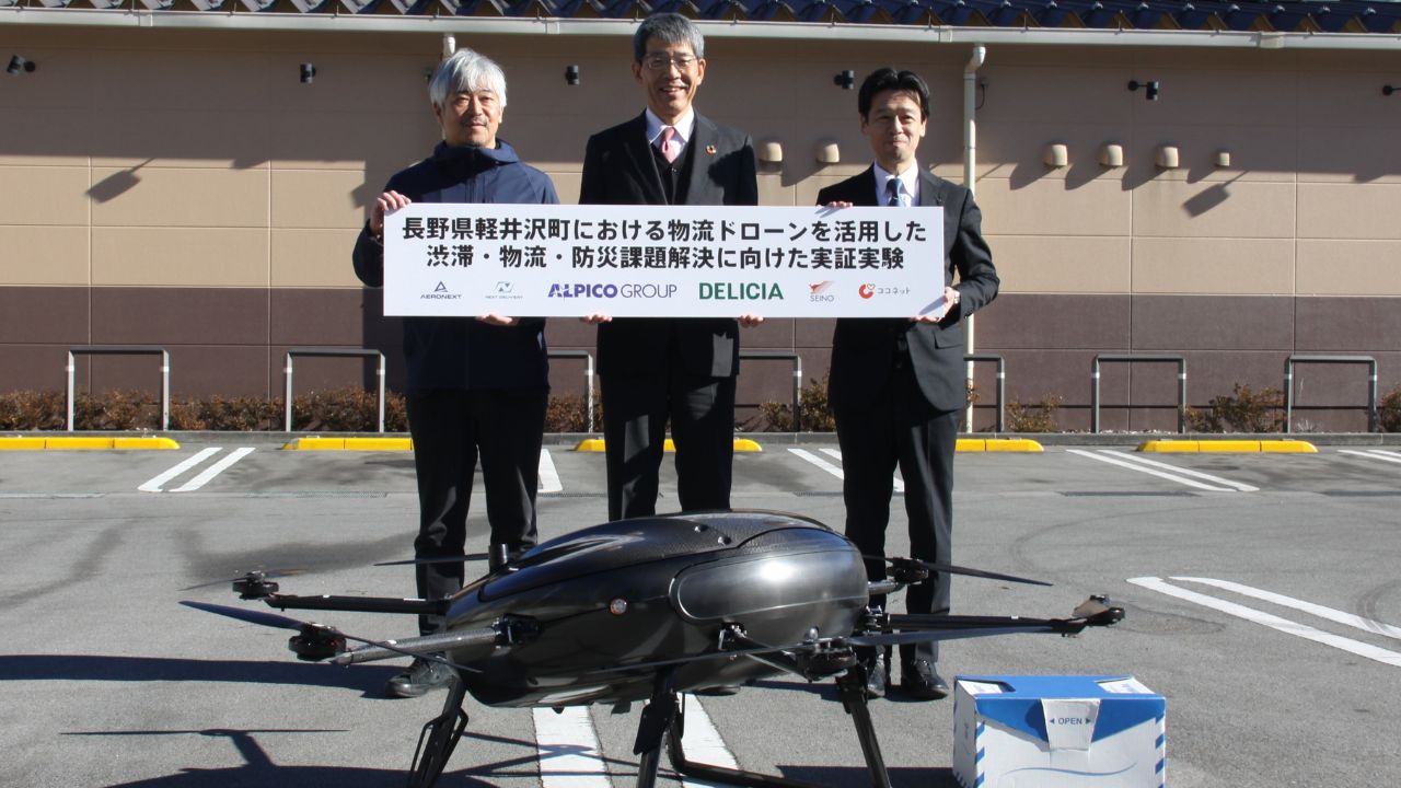エアロネクスト、軽井沢で渋滞・防災などの課題解決に向けたドローン物流の実証実験を実施