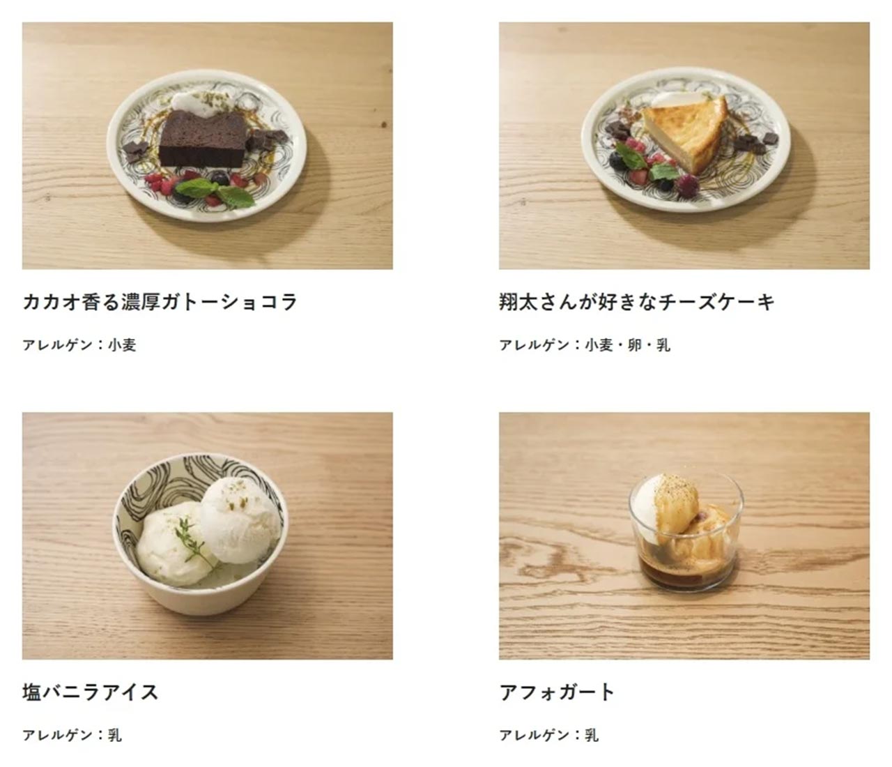 オリィ研究所、期間限定キャラバンカフェ「分身ロボットカフェDAWN ver.β in Morioka」詳細決定 番田雄太氏の書画作品を特別展示