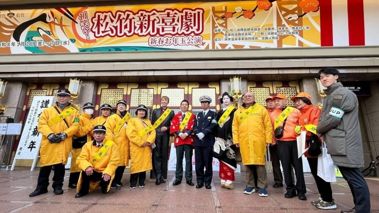 Luupと京都府警察東山署が啓発活動を実施