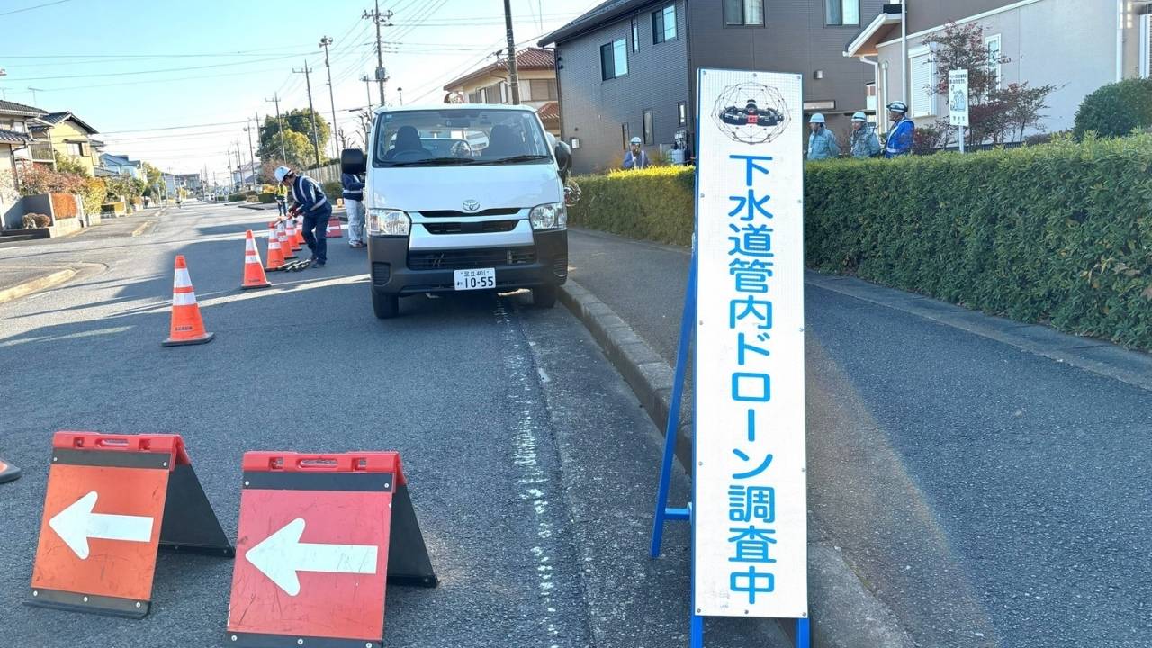 ブルーイノベーション、栃木県野木町の下水道重点調査、ドローンによる点検で工期3日短縮に成功