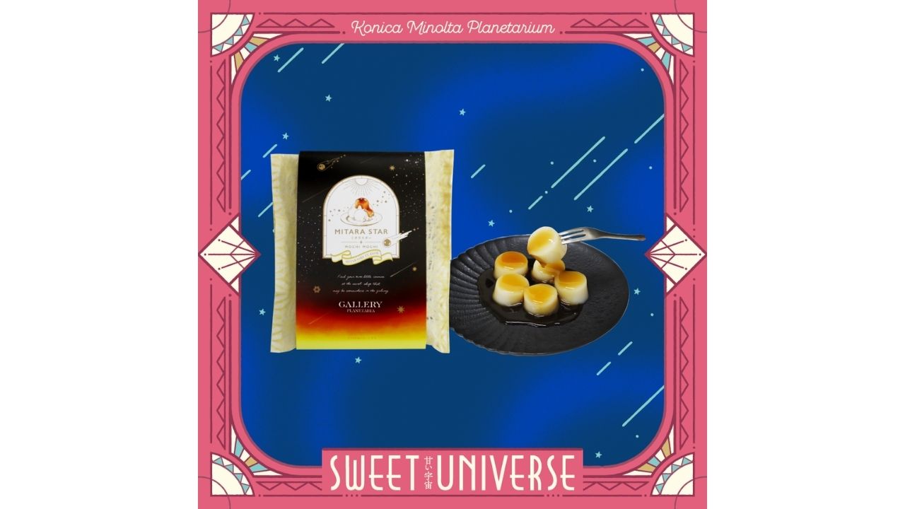 コニカミノルタプラネタリウム、プラネタリウムで甘くて美味しい宇宙を楽しめる特別なフェア「SWEET UNIVERSE ~甘い宇宙~」開催