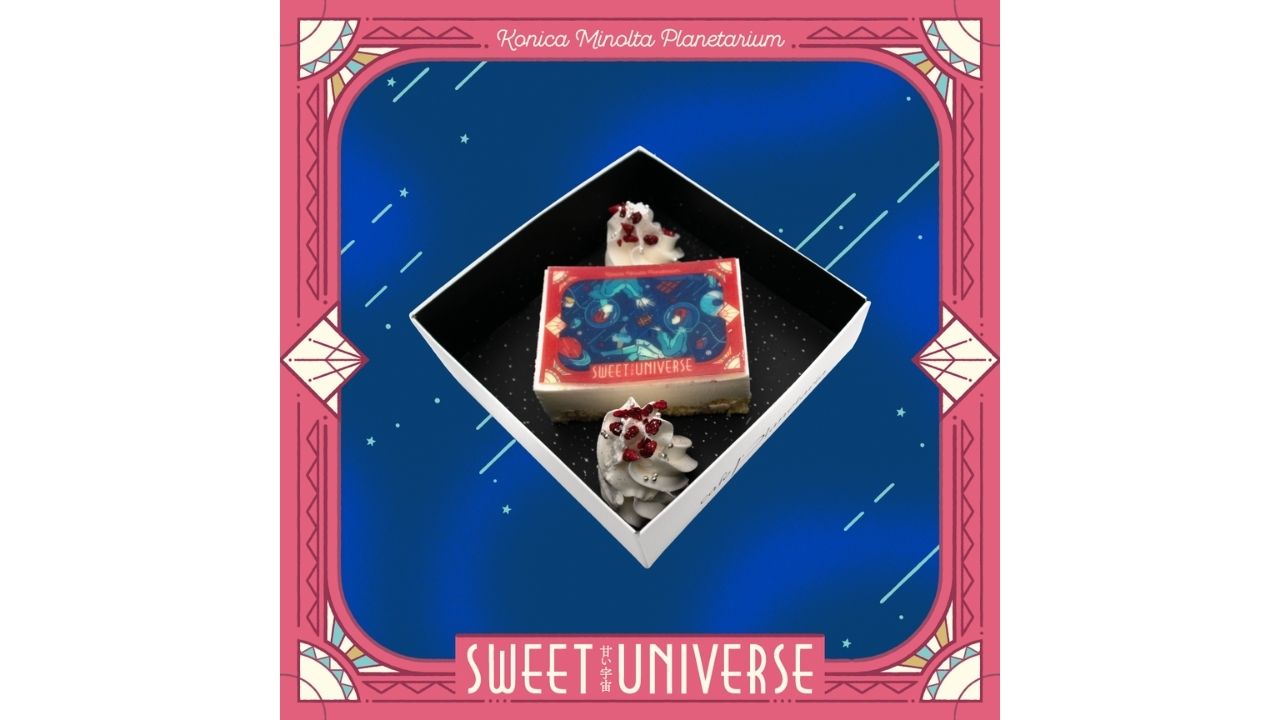 コニカミノルタプラネタリウム、プラネタリウムで甘くて美味しい宇宙を楽しめる特別なフェア「SWEET UNIVERSE ~甘い宇宙~」開催
