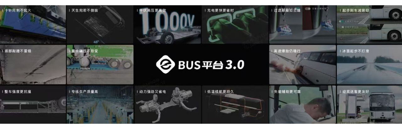 BYD、電気バス輸出で3年連続世界No.1を達成。2025年の総輸出台数は4,234台、世界シェア24％を獲得