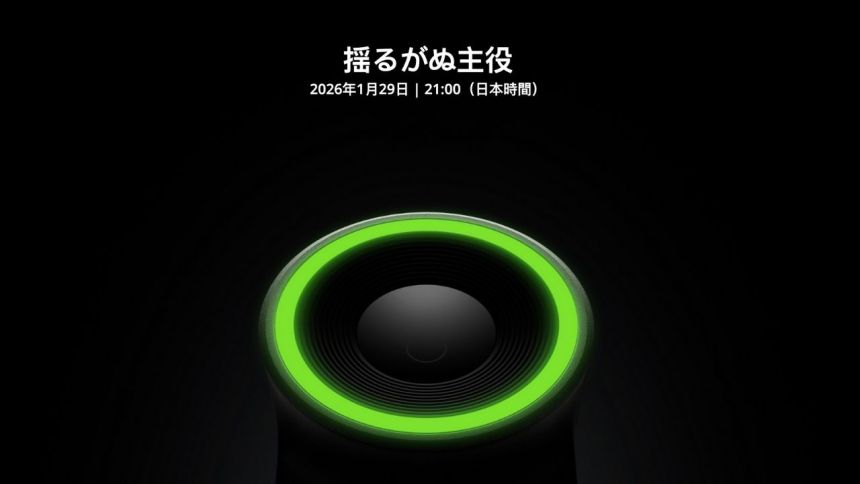 DJI、1月29日に新製品発表！ティザーサイトが登場