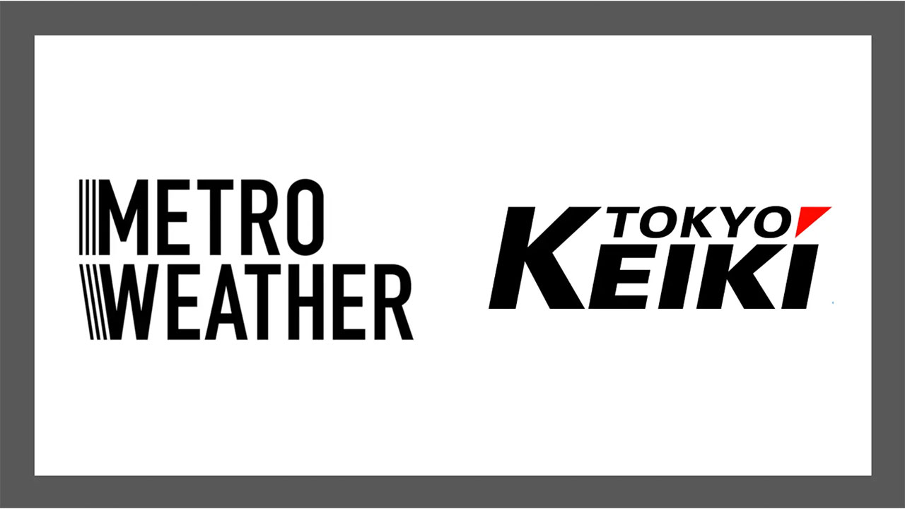 東京計器・メトロウェザー 資本業務提携のお知らせ