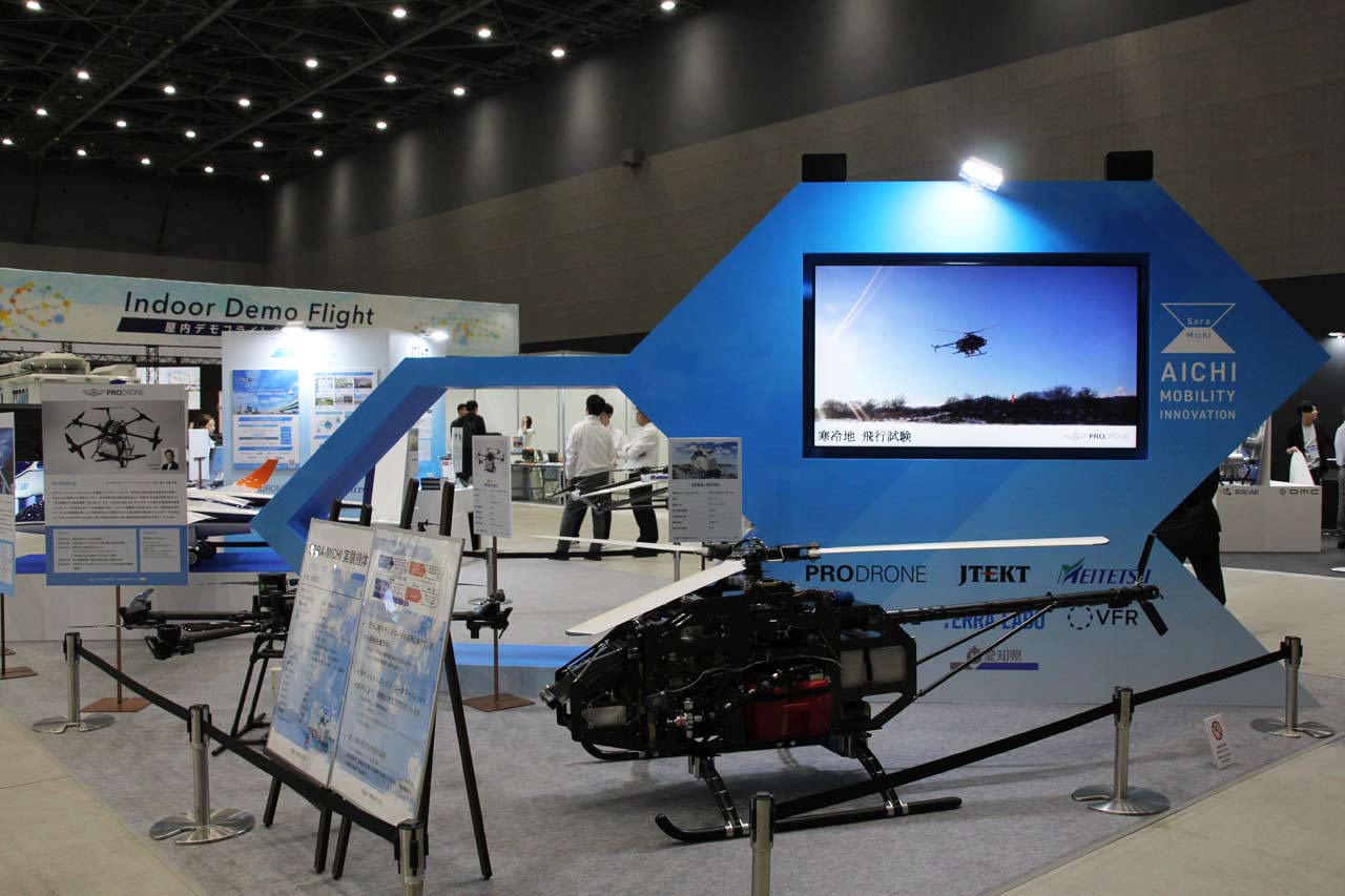 251006_sp_drone-summit_07i4Ms3eWk