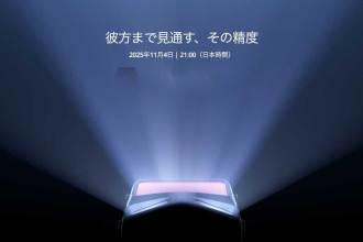 251029_DJI_tiser_topry2B4eW1