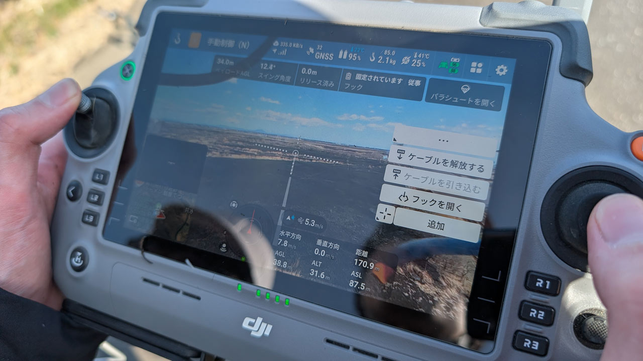 260323_report_yoshiyaki_19AjGLxMT0