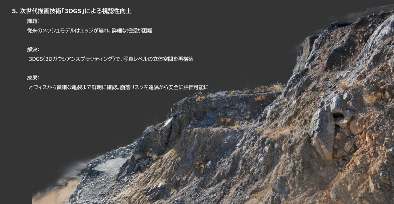 260625_CSPI_DJI-KDDI_09bYVONanD