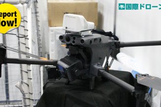 260716_InternationalDrone_Blueinnovation_topcOdHo8US