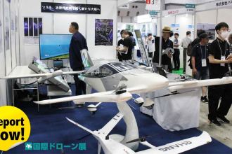 260716_InternationalDrone_Skytech_toQt2pCCNVp