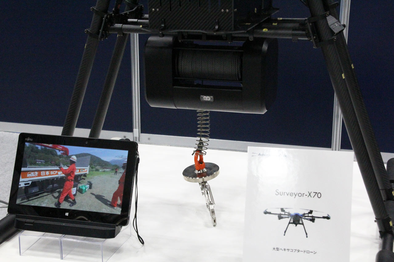 260717_InternationalDrone_Autonomy_03norOTMU6