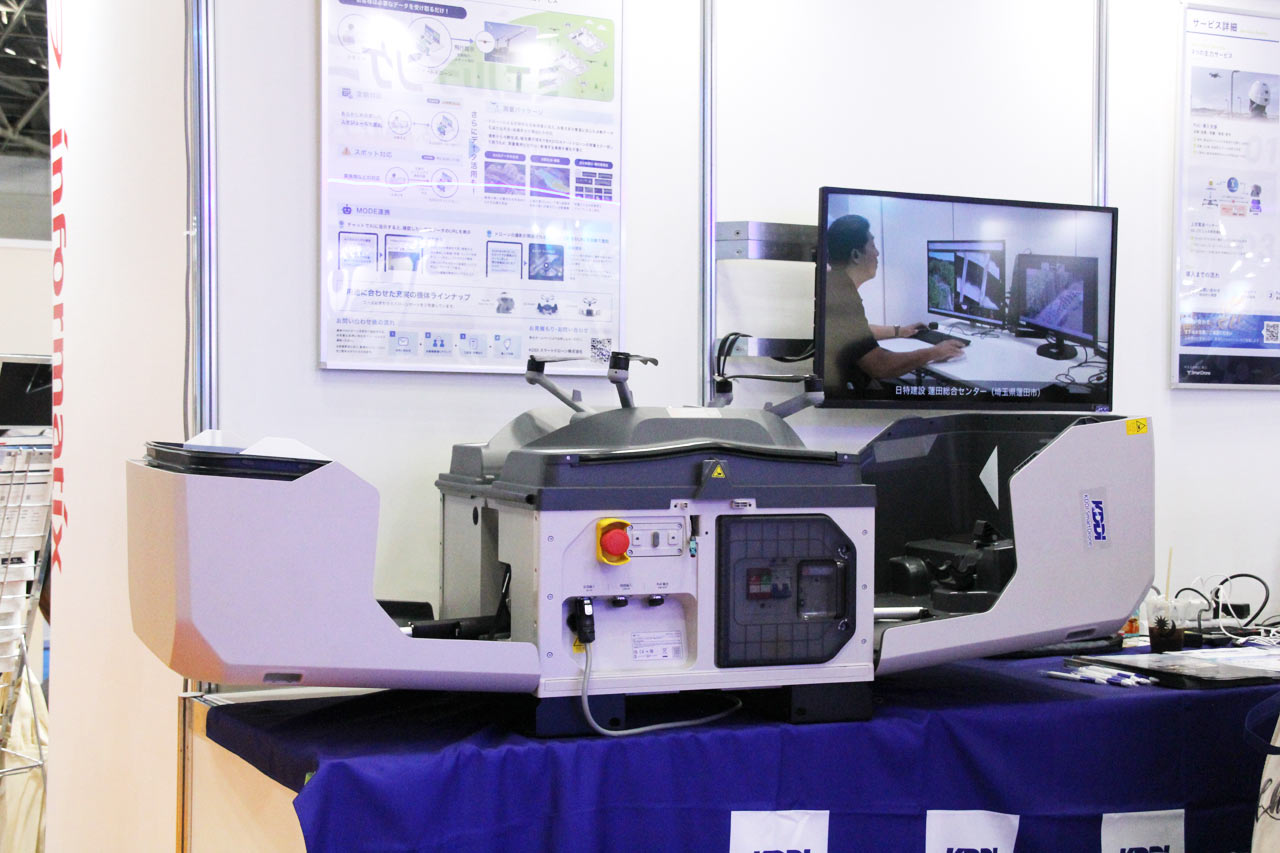 260717_InternationalDrone_KDDI_02CGxiuI26