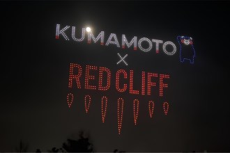 260827_redclif-kumamoto_topVtcNly46