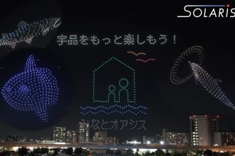 261016_SOLARiSTA_topCvxqd3aK
