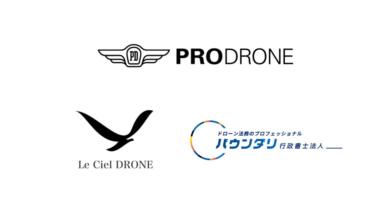 261022_PRODRONE_topbS8RLKhv