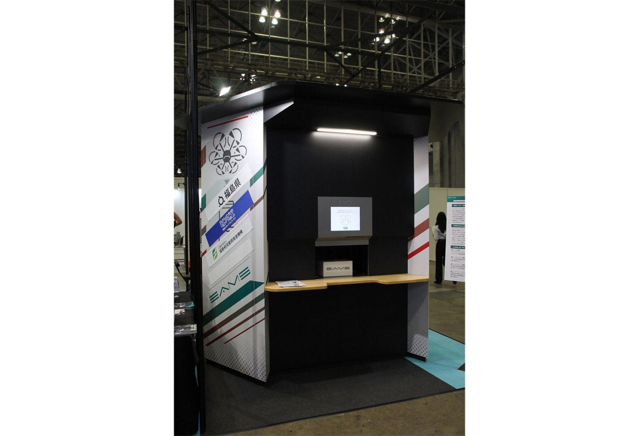 JapanDrone_EAMS_05x3ApTdbC