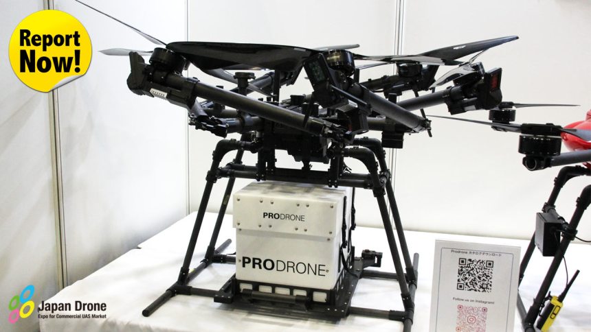 Prodrone、第一種型式認証取得目前の「PD6B-CAT3」披露。純国産